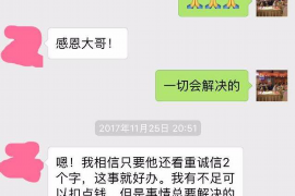 大竹大竹的要账公司在催收过程中的策略和技巧有哪些？