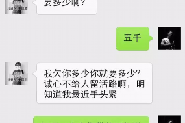 大竹大竹讨债公司服务